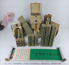 邓州胡也佛金瓶梅秘戏图3卷-小中大三版